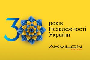 С 30 годовщиной Независимости Украины!