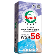 Суміш для гідроізоляції Anserglob WSR 56, 25 кг