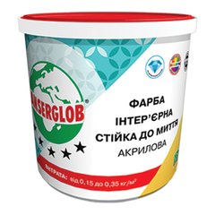 Фарба інтер'єрна акрилова Anserglob стійка до миття 1.4 кг