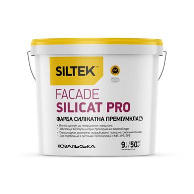 Краска долговечная Siltek Facade Silicat Pro 9 л