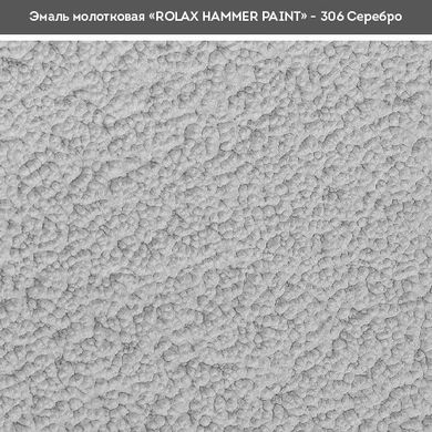 Емаль декоративна молоткова Rolax бордова,750 мл, (322)
