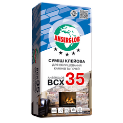 Клей для облицовки каминов Anserglob BCX 35, 25 кг