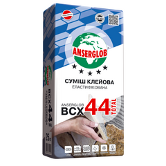 Клей еластичний Anserglob BCX 44 Total, 25 кг