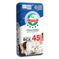 Клей для плитки високоеластичний Anserglob BCX 45 PRO, 25 кг
