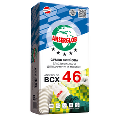 Клей для мармуру і мозаїки Anserglob BCX 46, 25 кг, білий