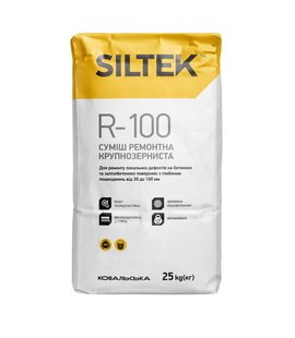 Суміш ремонтна крупнозерниста Siltek R-100, 25 кг