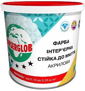 Фарба інтер'єрна акрилова Anserglob стійка до миття База Т, 14 кг
