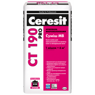 Клей для мінеральної вати Ceresit CT-190 Pro 27 кг