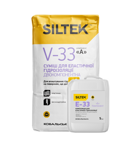 Гідроізоляція двокомпонентна Siltek V-33/E-33 еластична, 18кг/5,5 л