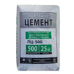 Цемент М-500, 25 кг