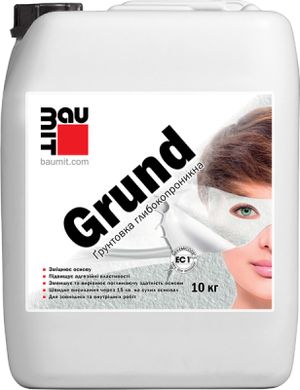 Грунтівка Baumit Grund 10 л