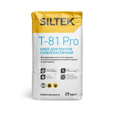 Клей для плитки суперэластичный Siltek T-81 Pro, 25 кг