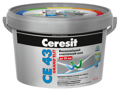 Цветной водостойкий шов для плитки Ceresit CE 43 антрацит 2 кг