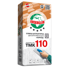 Штукатурка "короїд" Anserglob ТМК 110, фракція 2.5