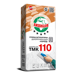 Штукатурка "короед" Anserglob ТМК 110, фракция 2.0
