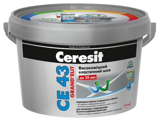 Кольоровий водостійкий шов для плитки Ceresit CE 43 сірий 2 кг