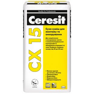 Суміш для анкерування Ceresit CX 15, 25 кг