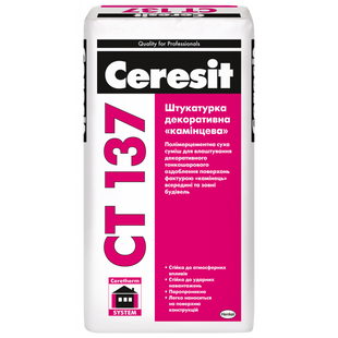 Штукатурка минеральная фактурная барашек Ceresit CT-137 1.5К 25 кг