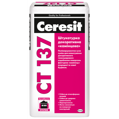 Штукатурка минеральная фактурная барашек Ceresit CT-137 1.5К 25 кг