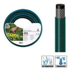 Шланг для полива Aquapulse Idrocolor 1/2" (20 м)